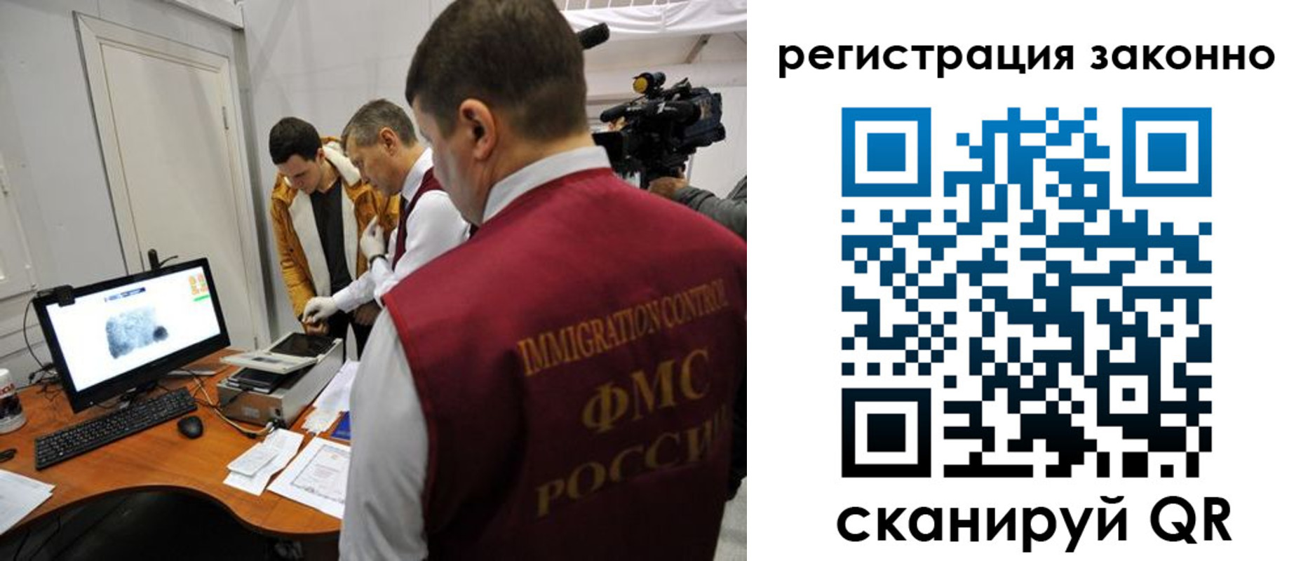 временная регистрация гарантия в Мамадыше