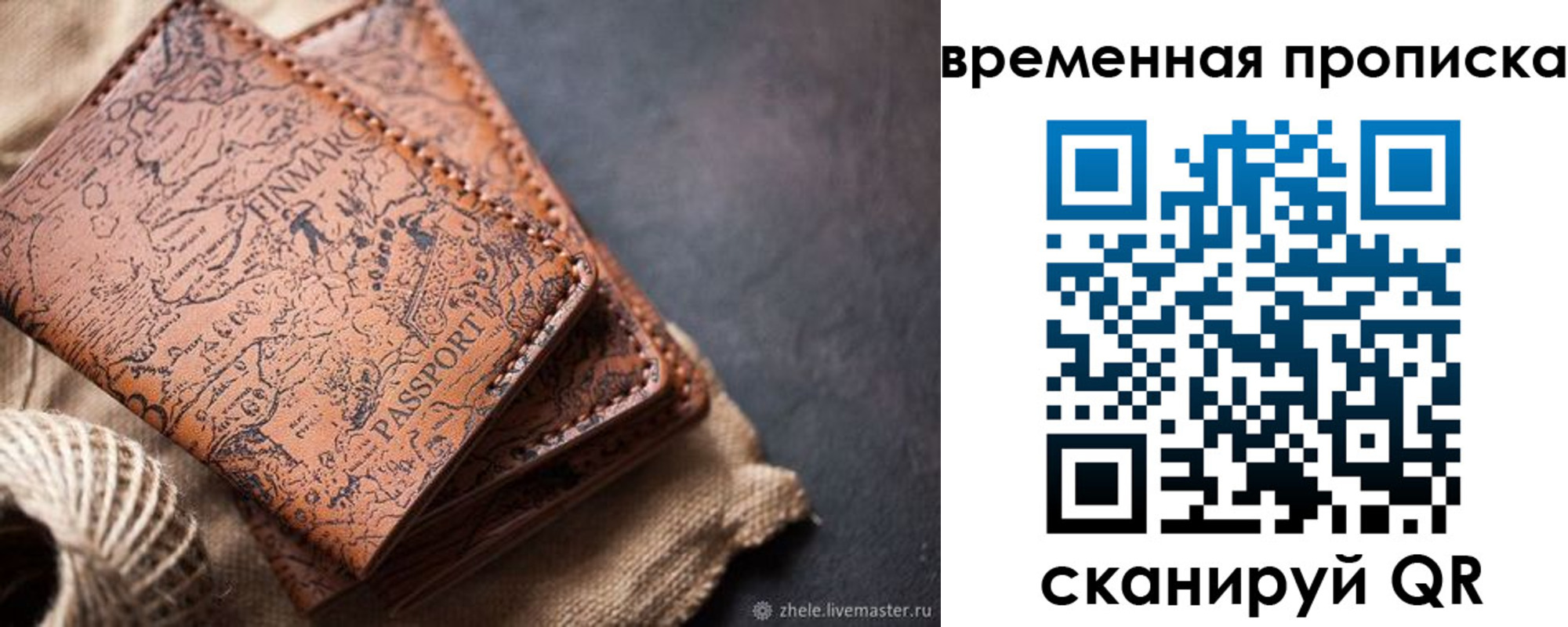 прописка иностранных граждан в Мамадыше