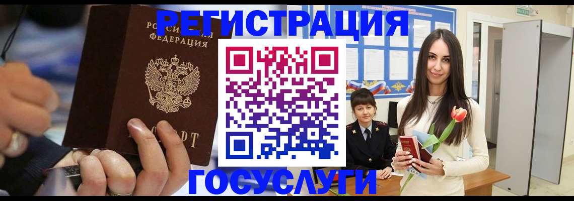 временная регистрация законно в Мамадыше