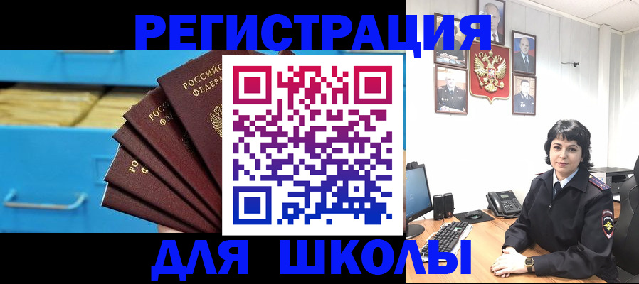 прописка в квартире в Мамадыше